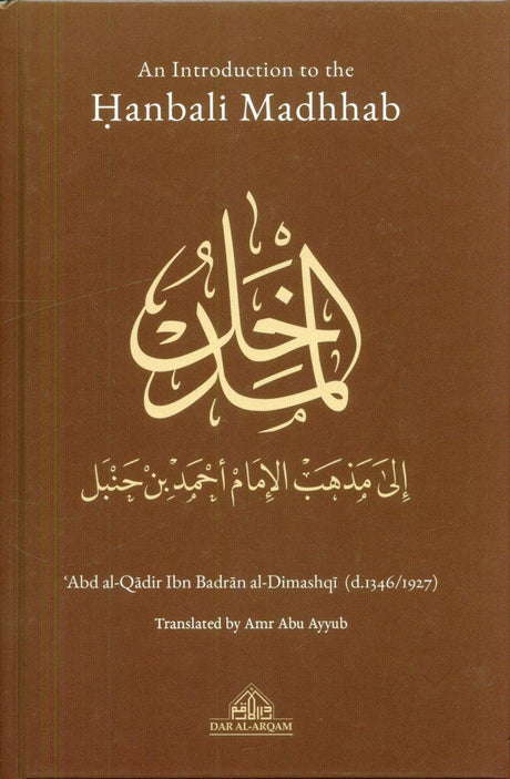 An Introduction to the Hanbali Madhhab (HardCover) (24900)
