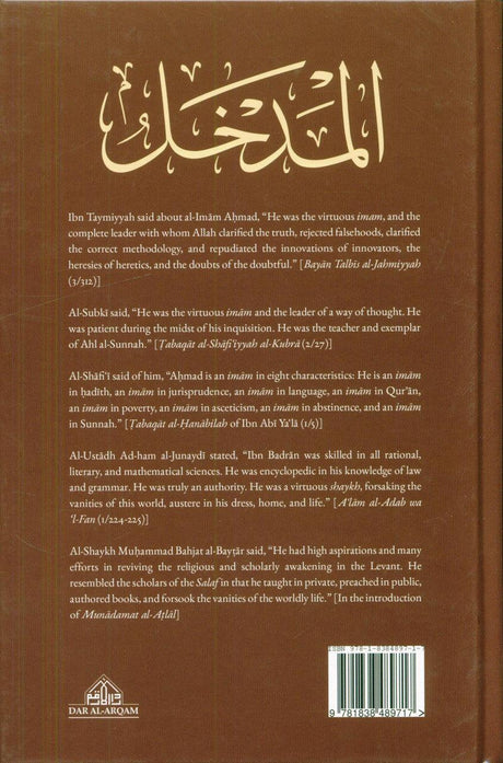 An Introduction to the Hanbali Madhhab (HardCover) (24900)