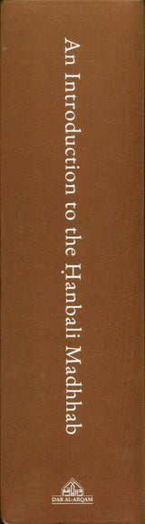 An Introduction to the Hanbali Madhhab (HardCover) (24900)