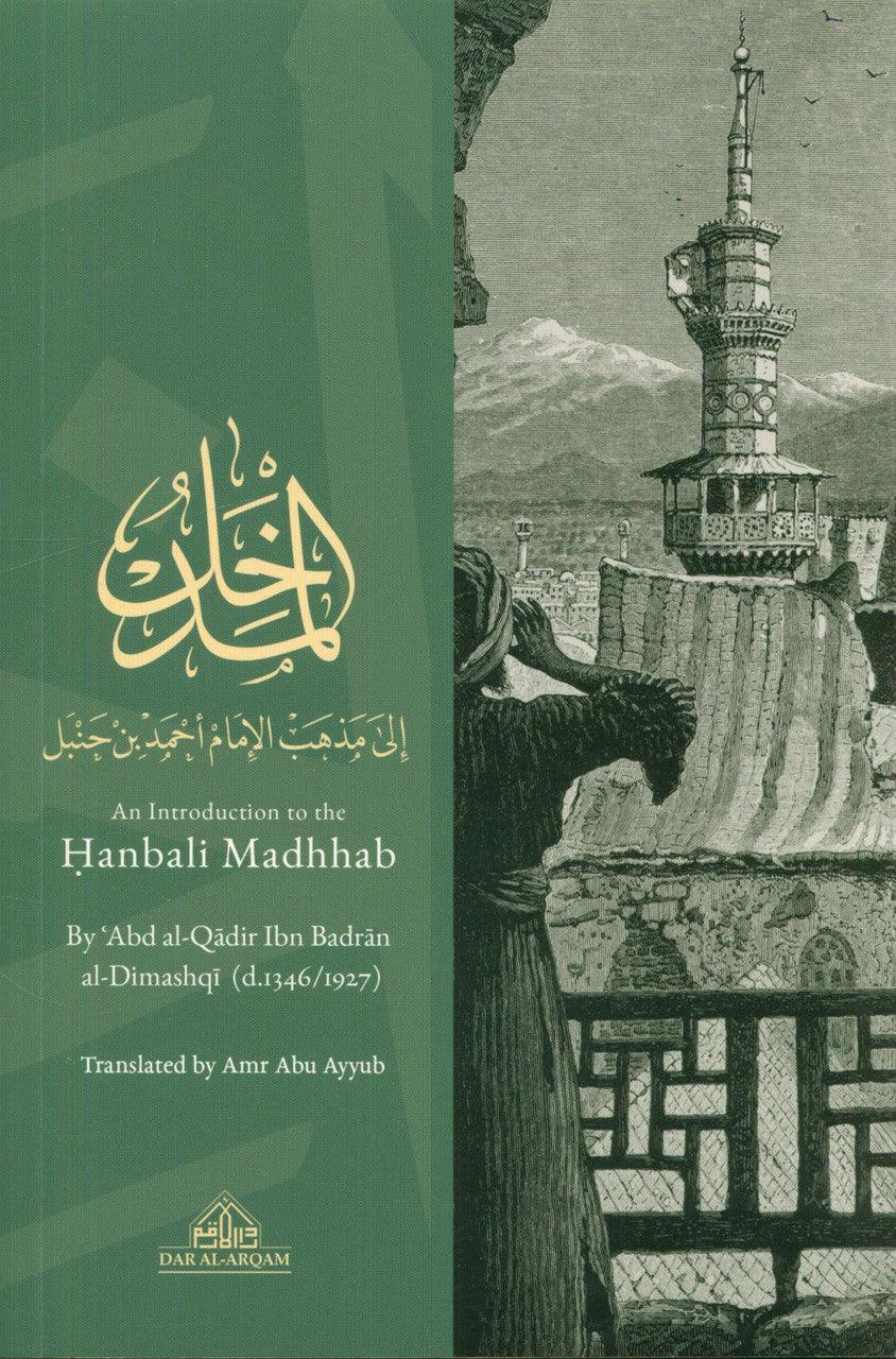 An Introduction to the Hanbali Madhhab (HardCover) (24900)