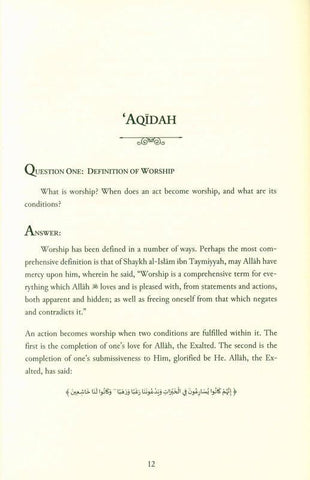 Aiding the Khatib and Imam (24891)