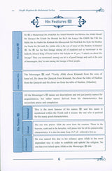 A Concise Biography Of The Prophet ﷺ And His Special Traits (24901)