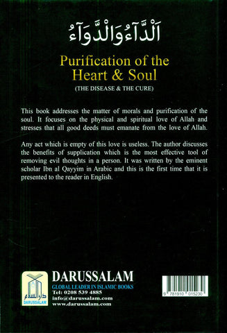 Purification of the Heart and Soul الداءوالدواء, 9781910015230