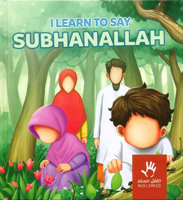 I Learn To Say SubhanAllah (25018)