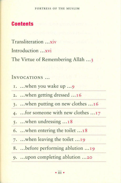 Fortress of the Muslim Du'a from the Qur'an & Sunnah (24902)