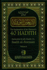 The Explanation Of An-Nawawi's 40 Hadith Vol 1&2 : English/Arabic Edition (24988)