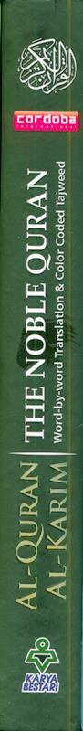Al Quran Al Kareem Maqdis Word-by-Word Translation Colour Coded Tajweed A5 (21487)