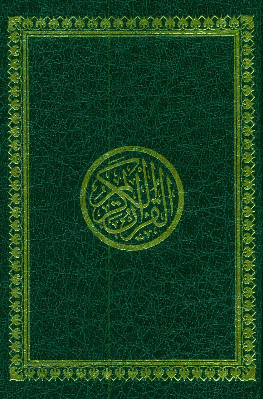 Al Quran Al Kareem - Mushaf Uthmani Beirut Print Cream Paper 14x20 cm