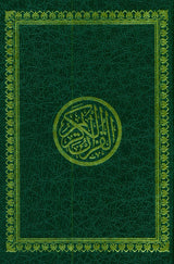 Al Quran Al Kareem - Mushaf Uthmani Beirut Print Cream Paper 14x20 cm