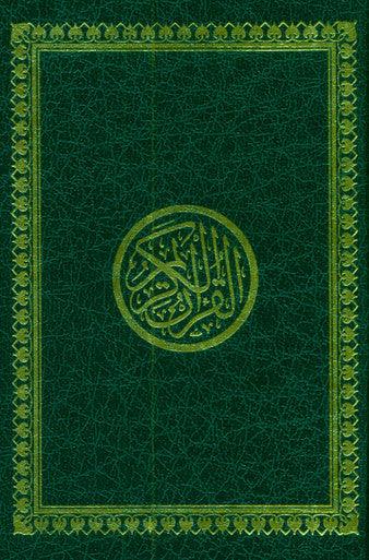 Al Quran Al Kareem - Mushaf Uthmani Beirut Print Cream Paper 14x20 cm