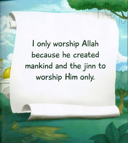 I Only Worship Allah