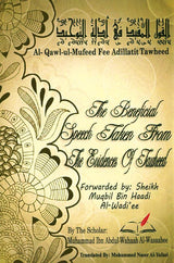 The Beneficial Speech Taken From the Evidence of Tawheed (24982)