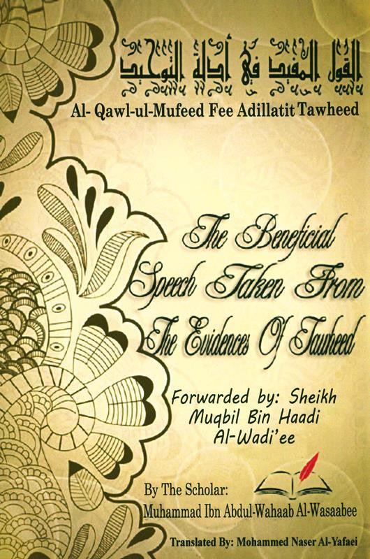 The Beneficial Speech Taken From the Evidence of Tawheed (24982)