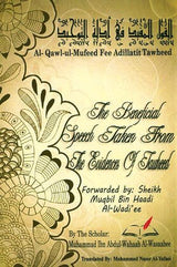 The Beneficial Speech Taken From the Evidence of Tawheed