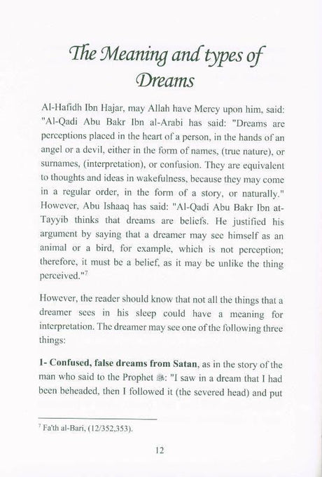 Authentic Interpretation Of The Dreams According To Quran And Sunnah (24991)