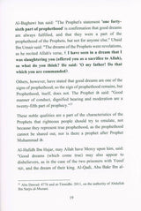 Authentic Interpretation Of The Dreams According To Quran And Sunnah (24991)