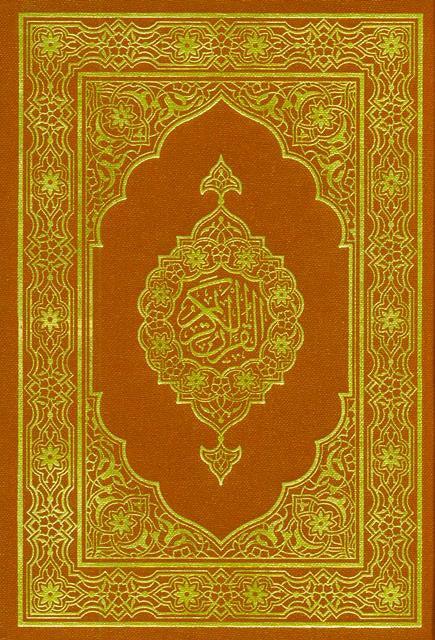 Mushaf Madinah (cream paper) Pocket Plus