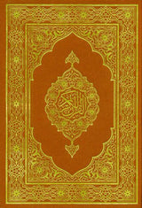 Mushaf Madinah (cream paper) Pocket Plus