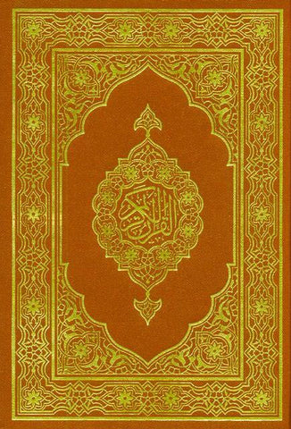 Mushaf Madinah (cream paper) Pocket Plus