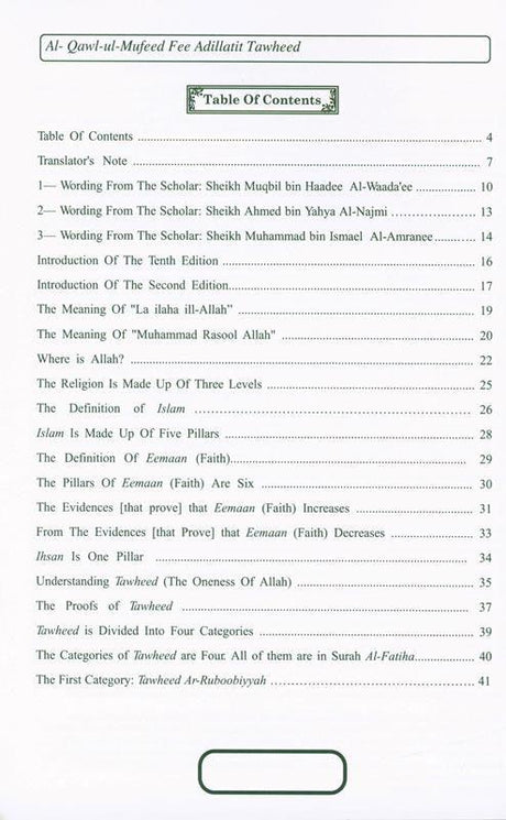 The Beneficial Speech Taken From the Evidence of Tawheed (24982)