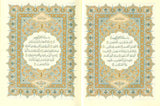 Mushaf Madinah (cream paper) Pocket Plus