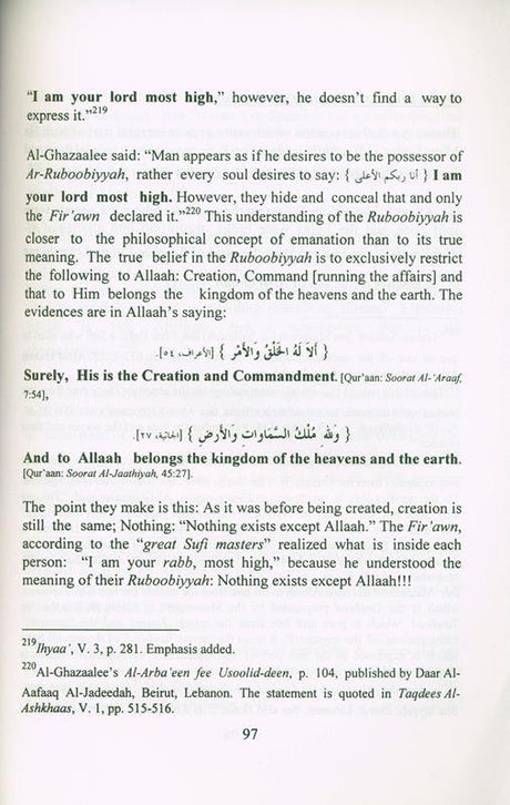 A Chapter On The Dispraise of Al-Hawaa (Desire) (24986)