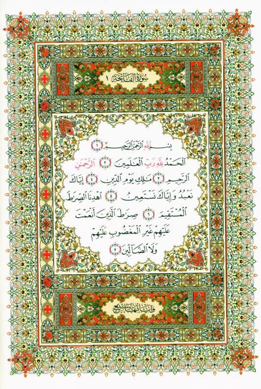 Al Quran Al Kareem - Mushaf Uthmani Beirut Print Cream Paper 14x20 cm