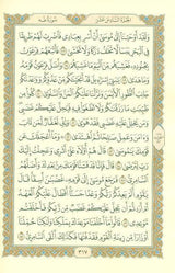 Mushaf Madinah (cream paper) Pocket Plus