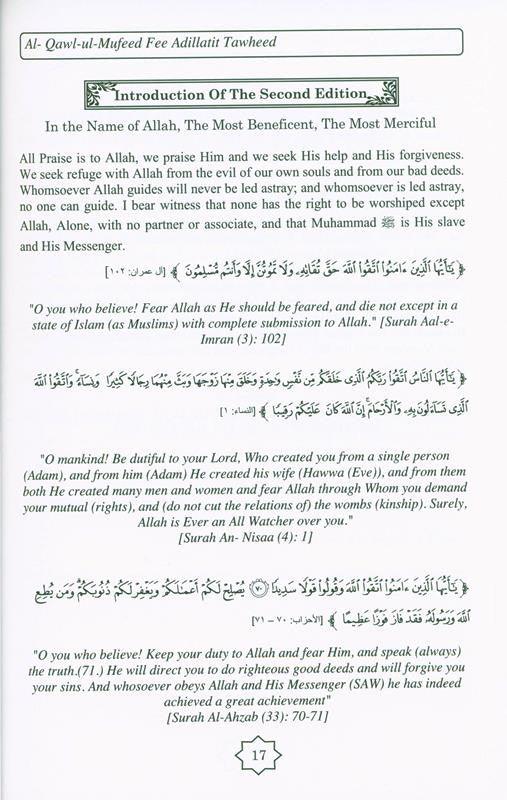 The Beneficial Speech Taken From the Evidence of Tawheed (24982)