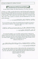 The Beneficial Speech Taken From the Evidence of Tawheed (24982)