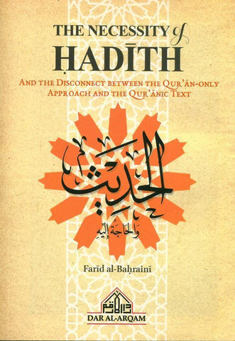 The Necessity of Hadith (25020)