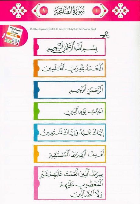 Surah Strips Juz Amma (25021)