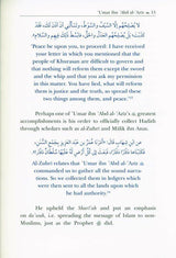 Our Legends Luminaries Who revived Islam (25005)