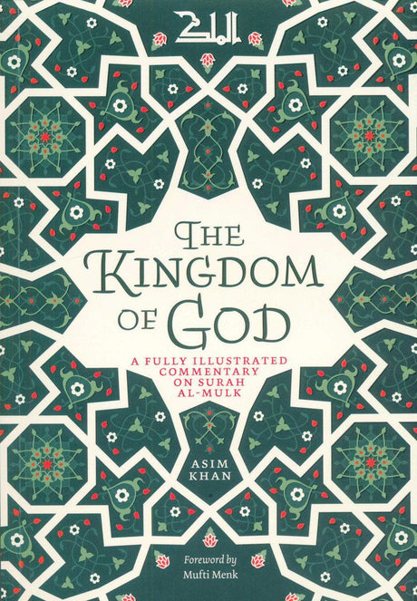 The Kingom Of God (24912)