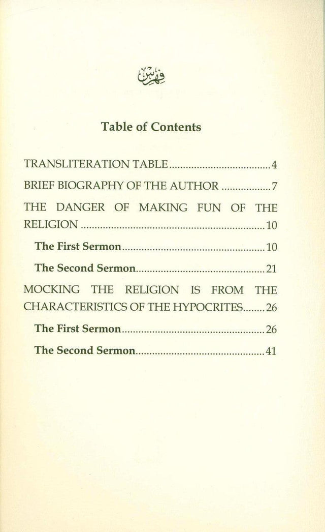 The Danger of Making Fun of the Religion (24913)