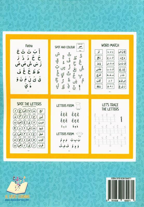 The Arabic Short Vowels (25056)