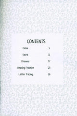 The Arabic Short Vowels (25056)