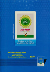 Afdhal Al-Qawaa'id (24925)