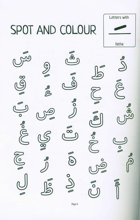 The Arabic Short Vowels (25056)