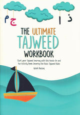 The Ultimate Tajweed Workbook (25057)