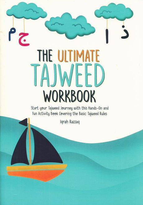 The Ultimate Tajweed Workbook (25057)