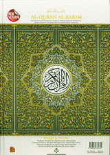 Maqdis A4 Al-Quran Al-Kareem Uthmani Script Arabic Only (25033)