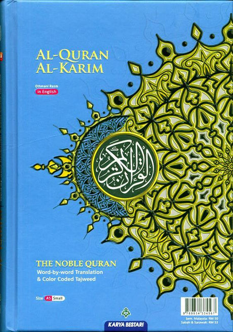 Al Quran Al Kareem Maqdis Word-by-Word Translation Colour Coded Tajweed A5 (21487)