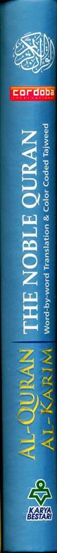 Al Quran Al Kareem Maqdis Word-by-Word Translation Colour Coded Tajweed A5 (21487)