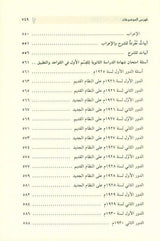 clear grammar النحوالواضح (25047) ,9786144153895, 9786144153895