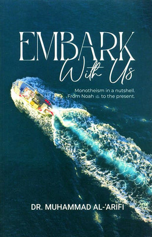 Embark with Us (25030)