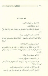 clear grammar النحوالواضح (25047) ,9786144153895, 9786144153895