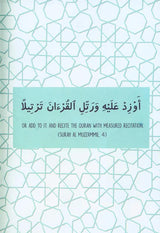 The Ultimate Tajweed Workbook (25057)