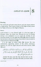 The Night Prayers - Qiyam & Tarawih (22186)