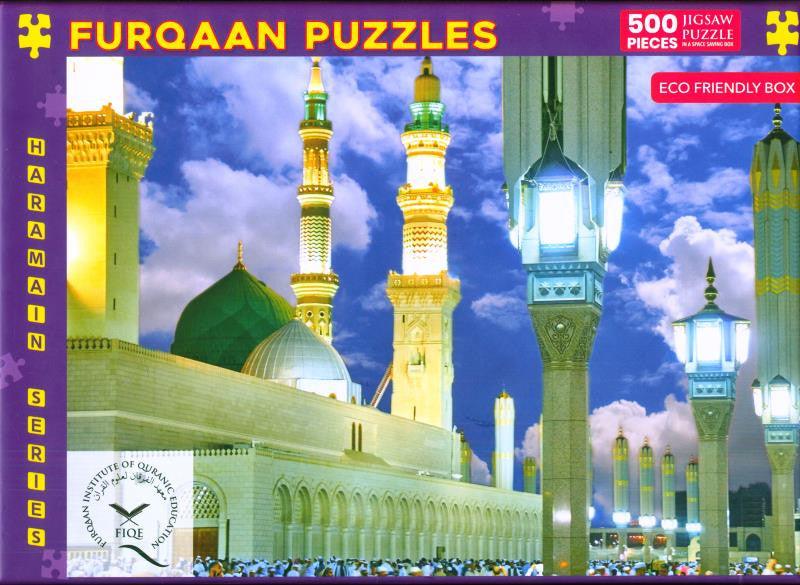 Furqan Jigsaw Puzzles Madinah Series (25043), 0687700115212